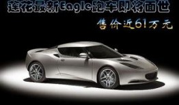 pubg最新跑车爆料,新版本惊现豪华跑车，速度与激情再升级！